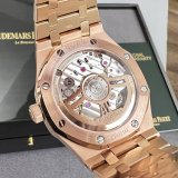 Audemars Piguet Royal Oak 15510OR