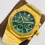 Audemars Piguet Royal Oak 26331