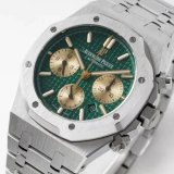 Audemars Piguet Royal Oak 26331